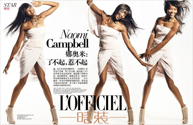 China, Naomi Campbell, L'Officiel China