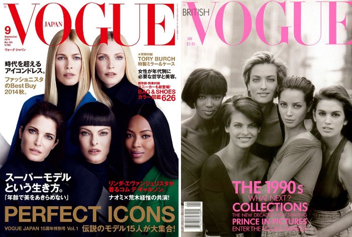 Naomi Campbell, Vogue Japan