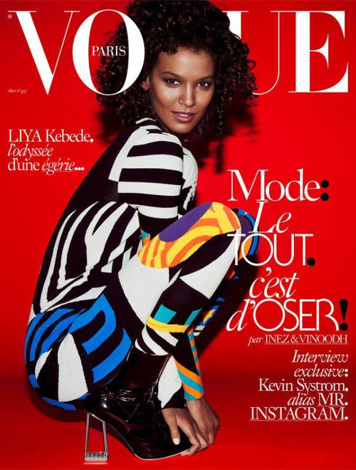 Liya Kebede Vogue Paris Black Fashion Models