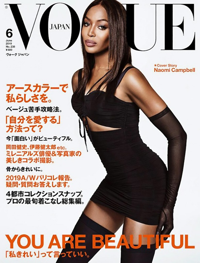 Naomi Campbell, Naomi Campbell Vogue Japan